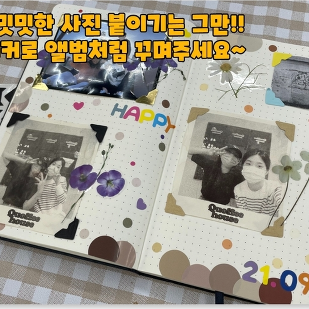 모서리걸이 플래너스터디노트꾸미기 앨범스크랩북모서리스티커 옐로우 이미지 6