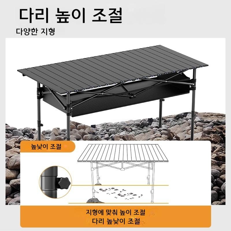 캠핑 접이식 테이블 피크닉 야외 휴대용 경량 95cm 계란말이 테이블 블랙 - 상세 이미지 5