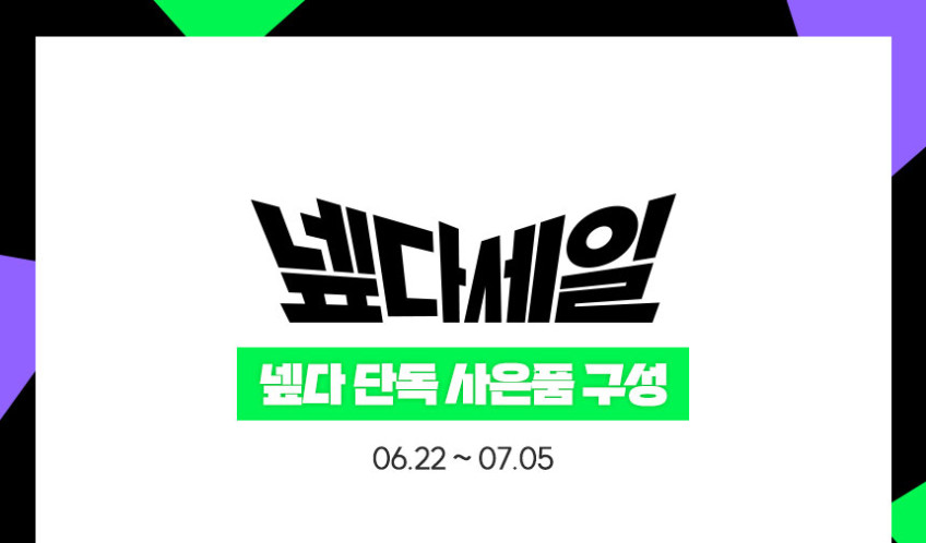 찹찹 스마트 이유식워머 휴대용 이유식 포트 판매처 상세 정보 이미지 2