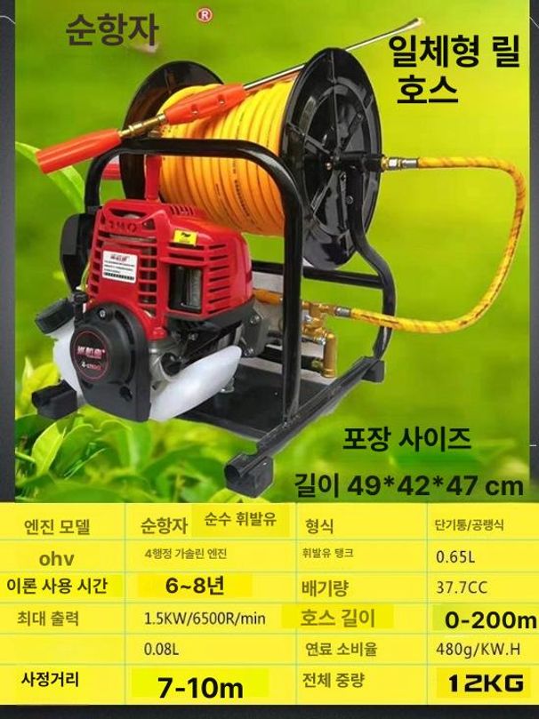 농업용 엔진 분무기 60L 대용량 고압 카트형 이동식 동력 분무기 방역 살포기 충전식 12 V 전기 60L 20m 튜브 ,듀얼 펌프 - 상세 이미지 4