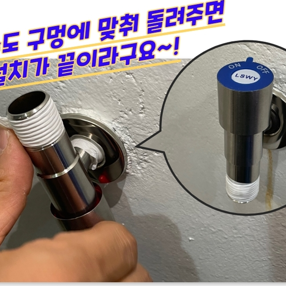 회전형OnOff 카페식당화장실납작수도꼭지 사무실상업공간수도꼭지 파랑 - 상세 이미지 3