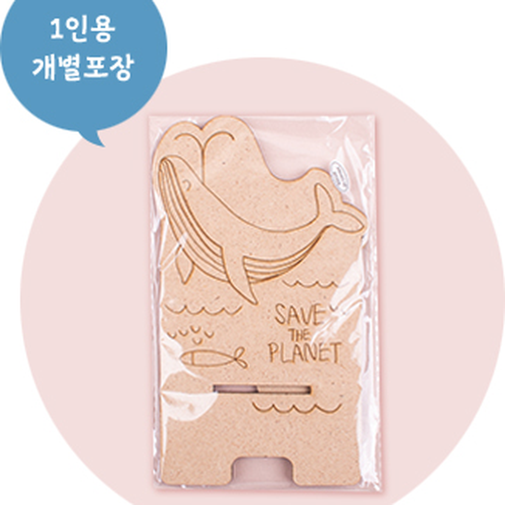 친환경DIY초등저학년휴대폰거치대 환경보호교육창의미술교육핸드폰거치대 미술수업활용가정학습 - 상세 이미지 4