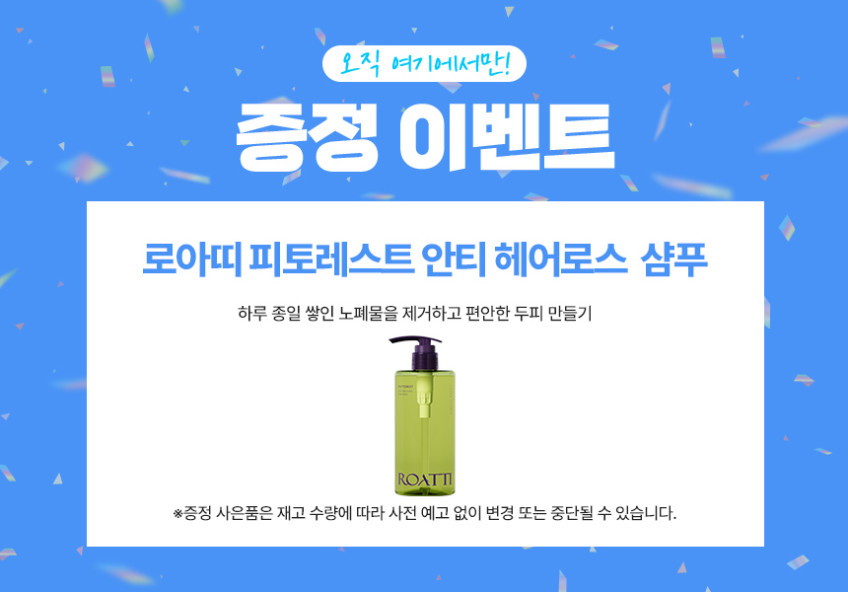 JMW 플린 항공모터 1800W 플라즈마 이온케어 드라이기 판매처 상세 정보 이미지 1
