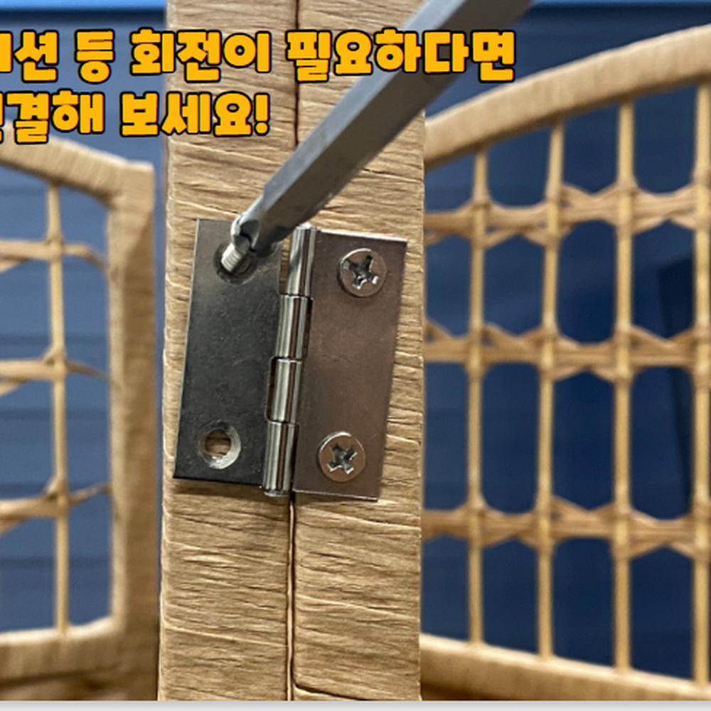 4개의구멍 작은수납장연결미니경첩 악세사리보관함연결경첩 1.5인치 4P - 상세 이미지 3