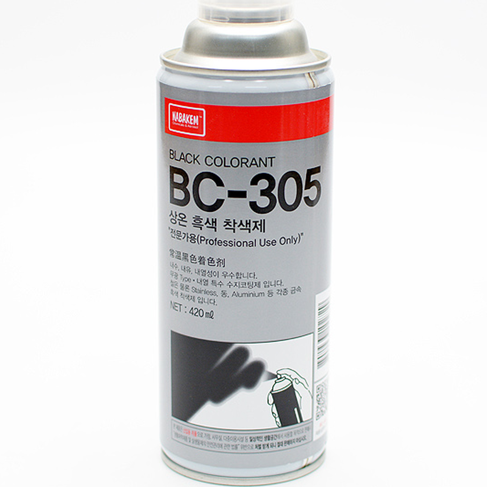 BC-305스텐용금속착색제 산업용알루미늄용 나바켐철금속용흑색착색제 420ml - 상세 이미지 2