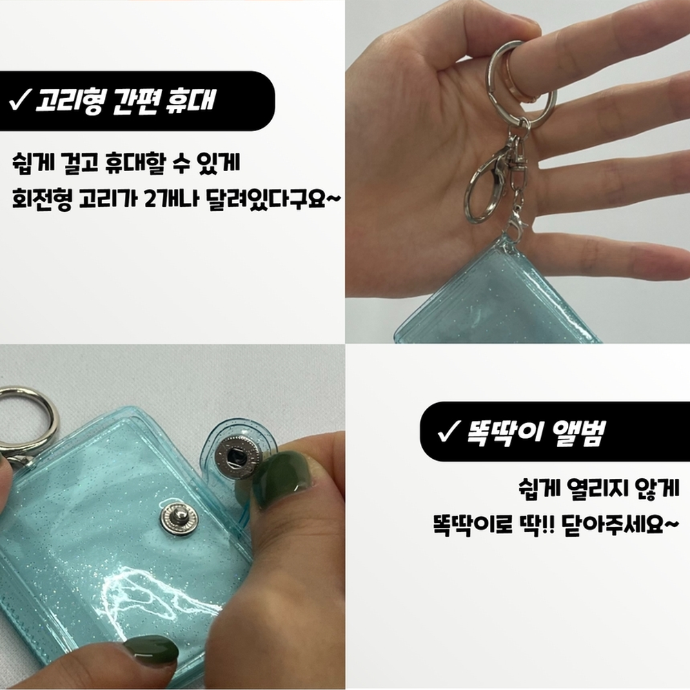 초미니사이즈 스티커수집정리북 포토카드엽서보관미니앨범 블루 이미지 7