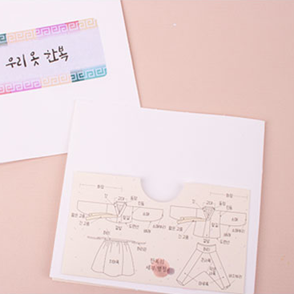 입문용초등미술코디북도안 미니북유치원미술한복만들기 창의체험활동초등저학년한복코디북 - 상세 이미지 5