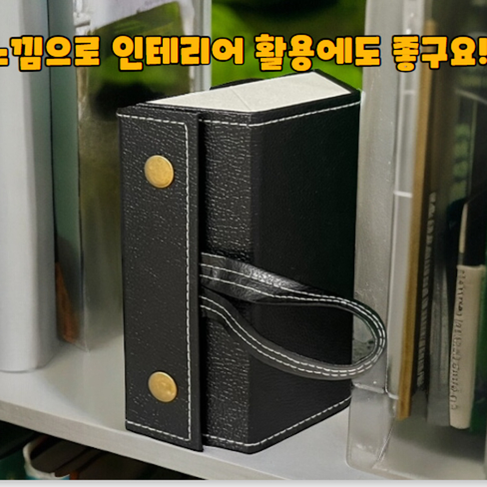 고리형손잡이 개인컬렉션정리보관함 부부가족공유보관케이스 3단수납 - 상세 이미지 2