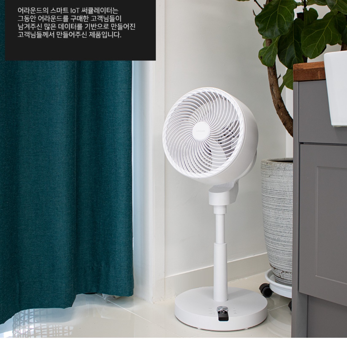 3d 서큘레이터 거실용 서큘레이터 저소음 사무실 써큘레이터 조용한 서큘레이터 서큘레이트 - 상세 이미지 4