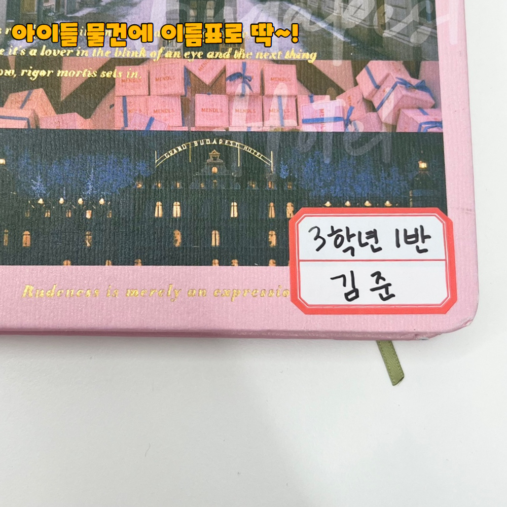 두줄 책교재목차표시견출지 사무실문서정리인덱스라벨 35mm 10매 - 상세 이미지 3
