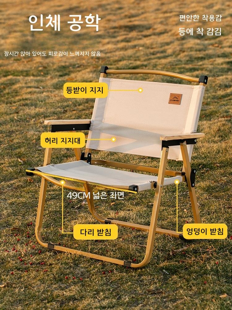 커밋 접이식 캠핑 의자 피크닉 낚시 휴대용 테이블 세트 중형 카키 의자 - 상세 이미지 2