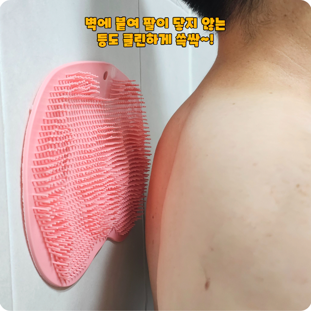 부드러운실리콘 임산부안전발세척매트 운동후발냄새관리풋브러쉬 핑크 - 상세 이미지 5