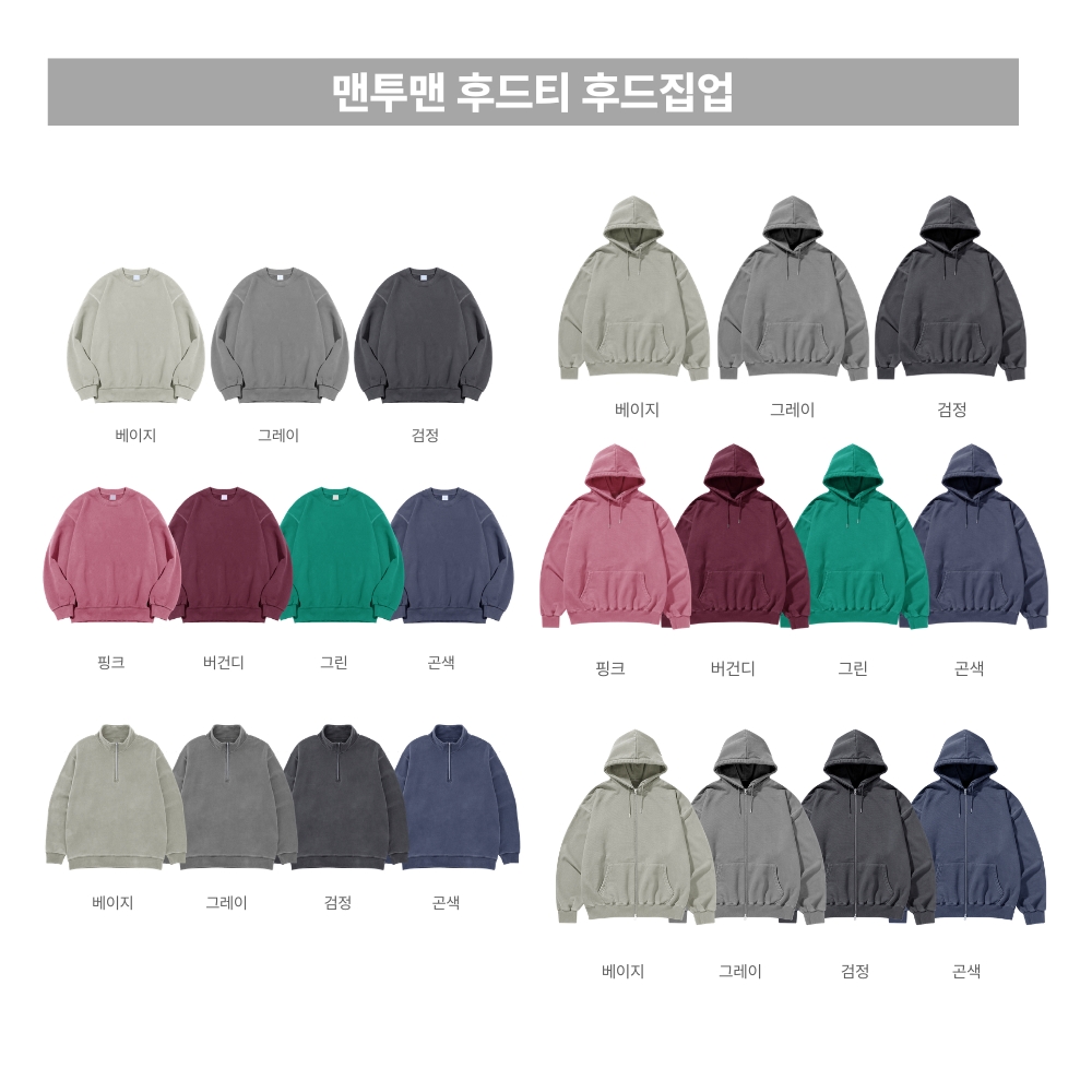피그먼트트레이닝세트 피그먼트 반바지 바지 셋업 반팔트레이닝세트 - 상세 이미지 4