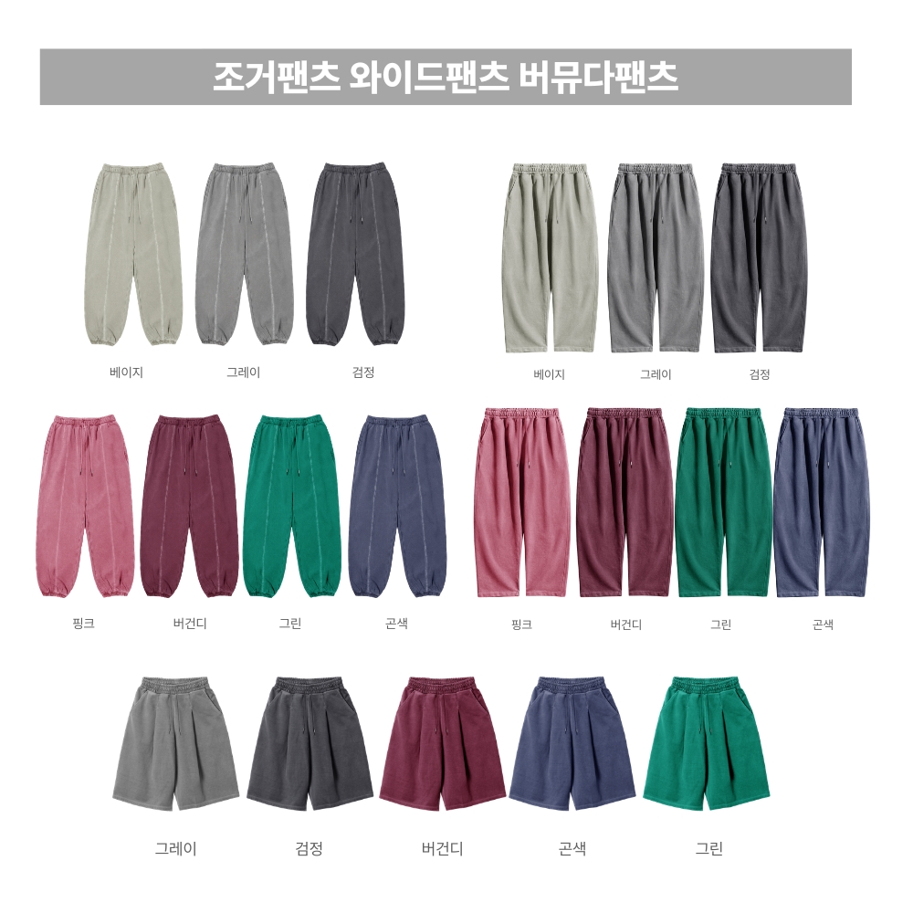 피그먼트트레이닝세트 피그먼트 반바지 바지 셋업 반팔트레이닝세트 - 상세 이미지 5