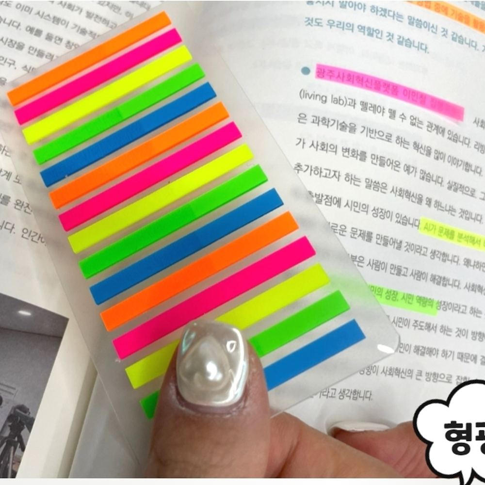 5종컬러 다이어리일정구분밑줄스티커 강조문장표시숏인덱스 형광 - 상세 이미지 3
