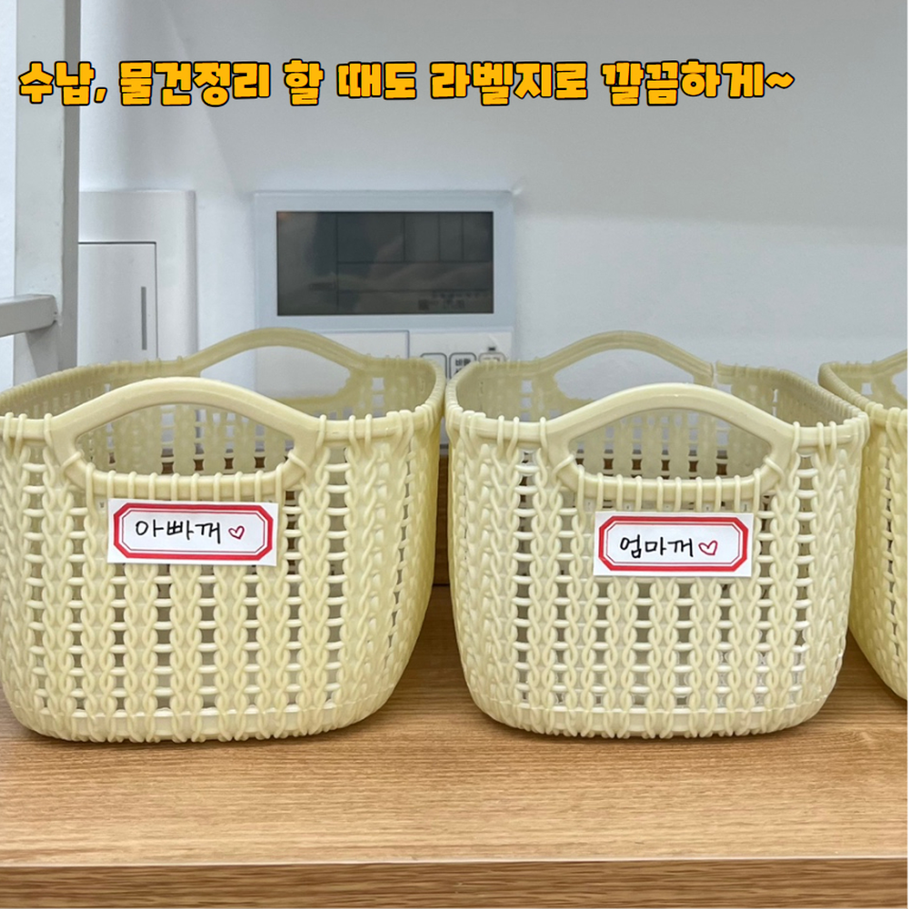 한줄 서류파일분류표시견출지 노트다이어리인덱스라벨 45mm 10매 이미지 7