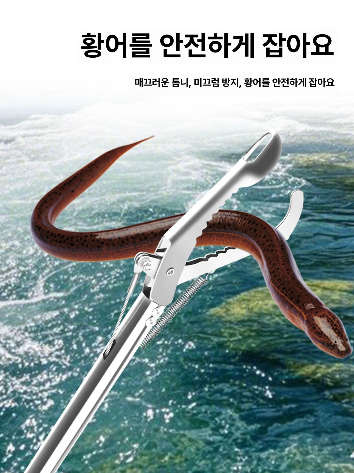 스테인리스 클램프 연장형 스틸 클립 황소개구리 잡이용 접이식 봉 [1.5m] - 상세 이미지 2