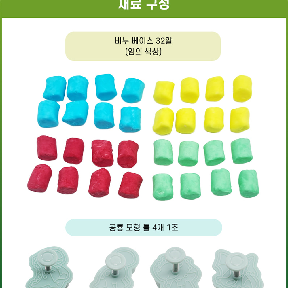 초등저학년방과후수업공룡비누만들기 오감발달소근육향상비누만들기키트 집콕놀이 8개 8개제작 - 상세 이미지 2