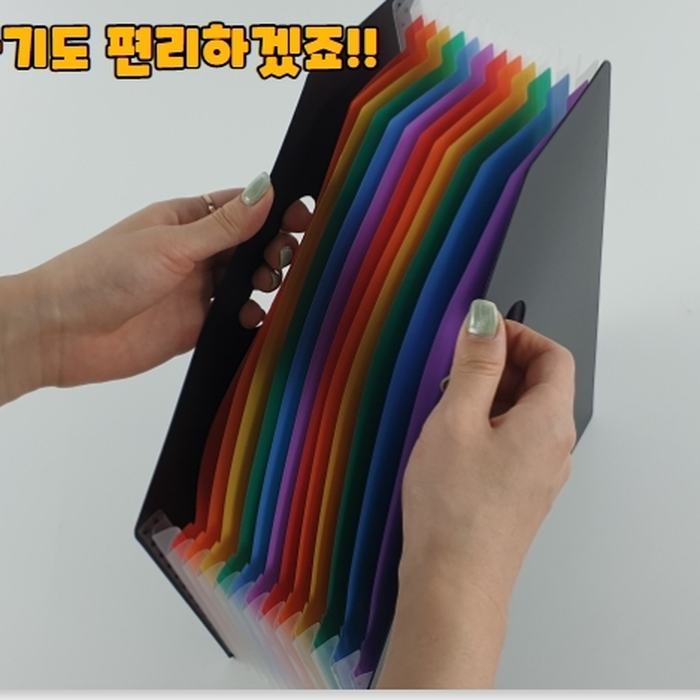 손잡이이동 책상책정리파일꽂이 회사서류파일정리함 13칸A4 - 상세 이미지 3