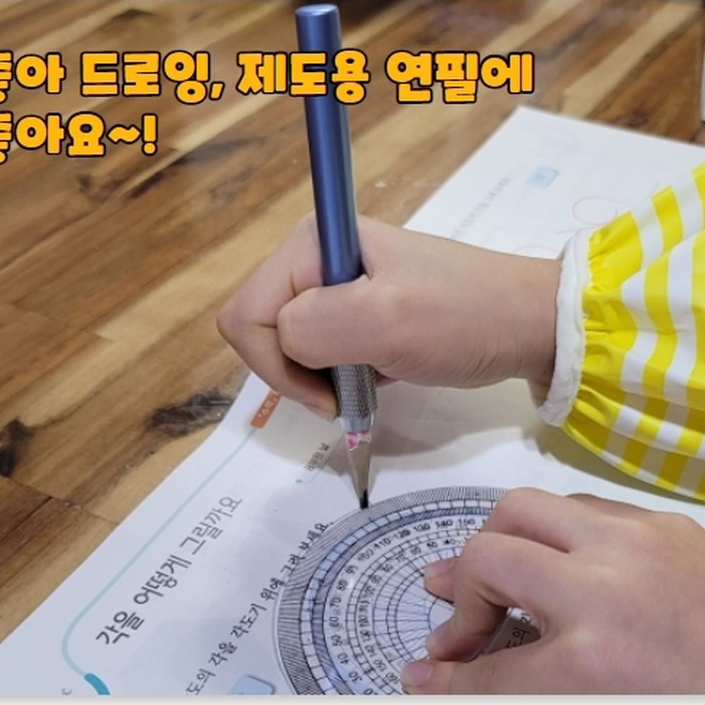 알루미늄문구정리연필홀더 랜덤색상학습용몽당연필홀더 재활용그림그리기 1p - 상세 이미지 3