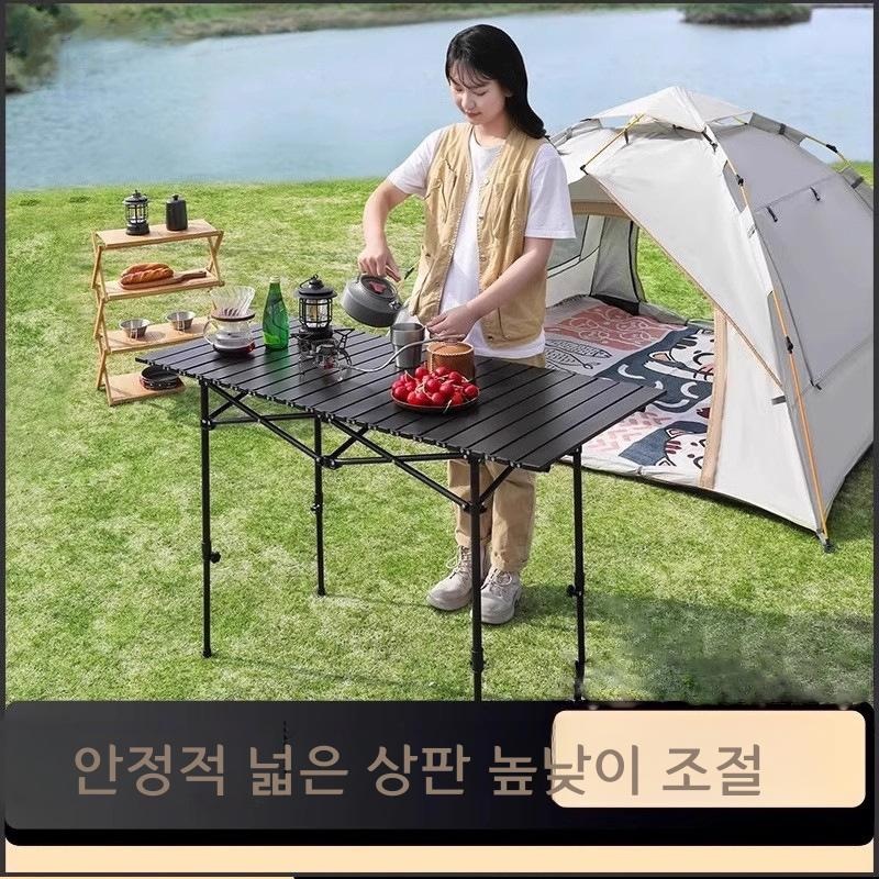 캠핑 접이식 테이블 피크닉 야외 휴대용 경량 95cm 계란말이 테이블 블랙 - 상세 이미지 2