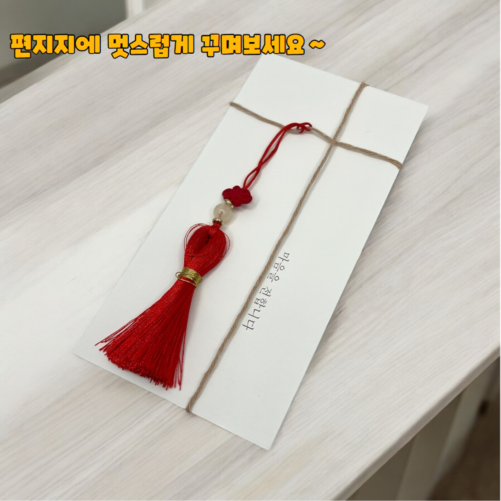 화려한색감 토트백숄더백장식한복노리개 한복착용허리장신구대용 레드 - 상세 이미지 4