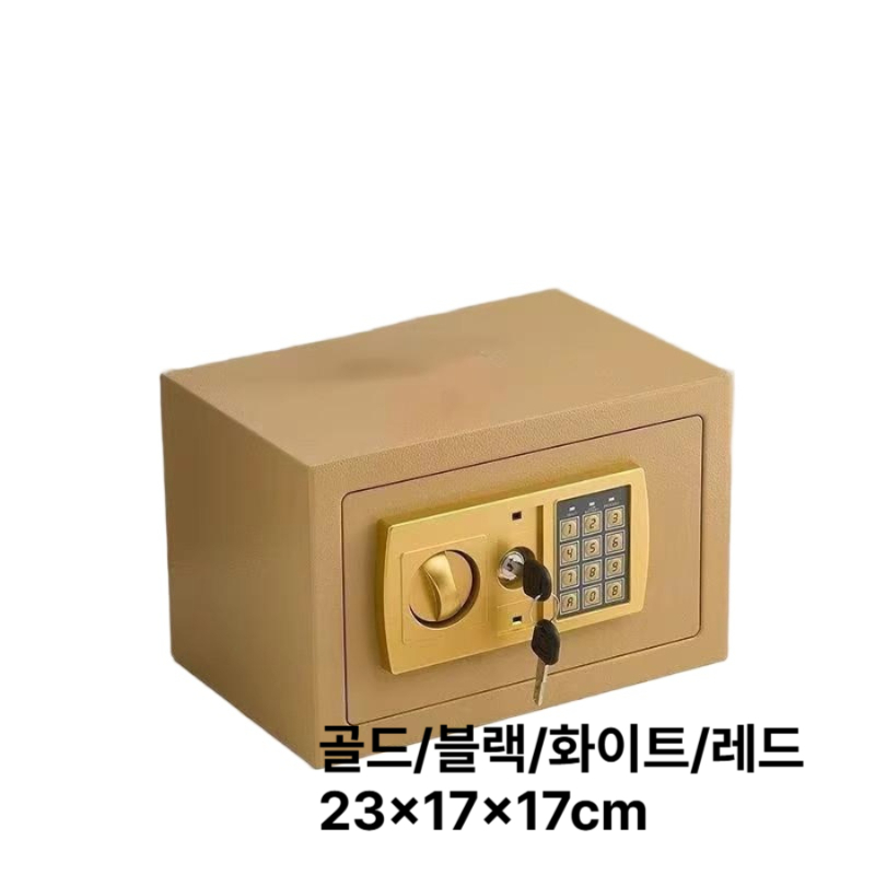 미니금고 소형 금고 가정용금고 가정용소형금고 골드/블랙/화이트/레드 23x17x17cm 골드 23x17x17cm - 상품 이미지