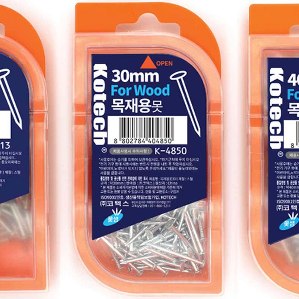 가구나사 목재용못 목공용피스 20mm 30mm 40mm 선반조립나사 목재20금색 - 상세 이미지 2