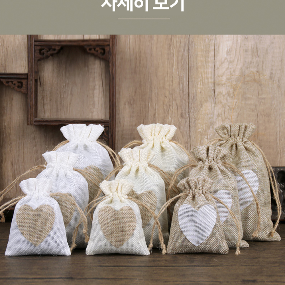 다용도하트린넨복주머니 여행작은짐보관파우치 마소재파우치 13x18cm - 상세 이미지 5
