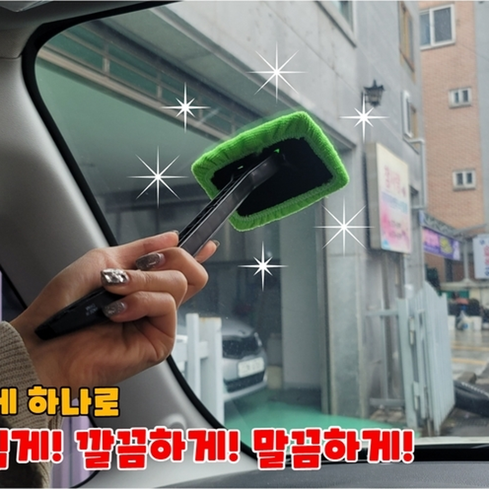 180도회전형 차앞유리청소스틱형걸레 실내유리창청소 스틱형걸레 랜덤색상 - 상세 이미지 3
