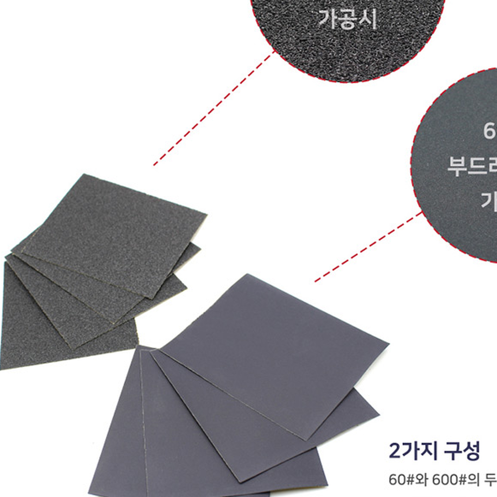 부드러운표면샌딩페이퍼 목재용금속작업연마지 거친표면목공용사포 202방 8장 - 상세 이미지 3