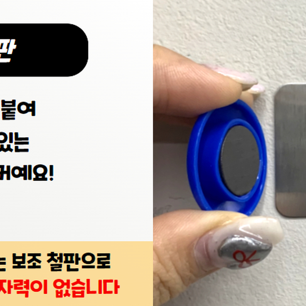 보호필름 DIY소품제작철판스티커 차량내부정리스티커 정사각 34mm 5P - 상세 이미지 4