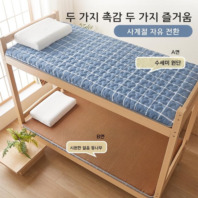 1인용 2인용 매트리스 패드 학생 기숙사 가정용 약 4cm 청회색 체크무늬 80x190cm - 상세 이미지 3