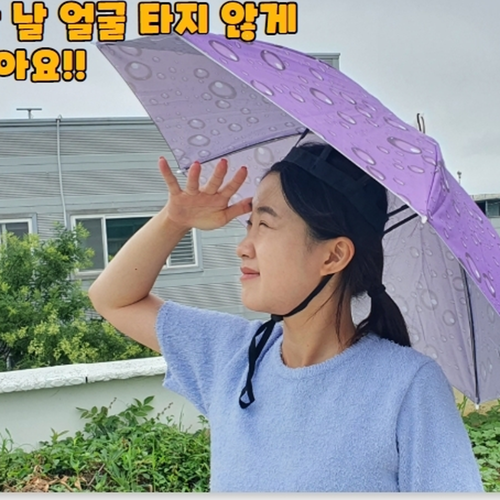 고탄력헤어밴드 피크닉활동우산모자 텃밭가꾸기야외모자 중형 퍼플 - 상세 이미지 4