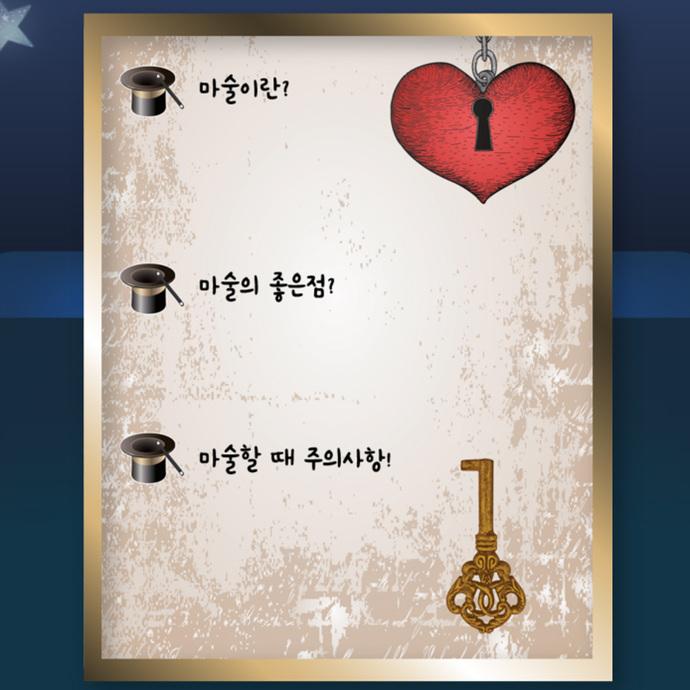 수업기록학습용마술노트 마술기록교육용 강의노트 - 상세 이미지 3