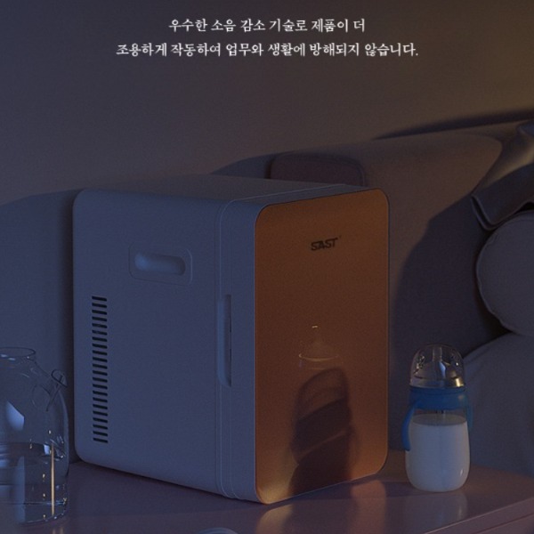 미니 차량용 냉장고 이동식 냉온장고 캠핑용 가정용 기숙사 원룸 16L - 상세 이미지 4