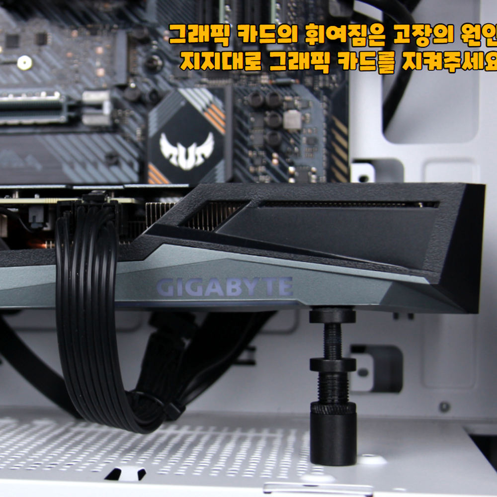 길이조절 고사양그래픽카드지지대 PC장시간사용그래픽카드지지대 블랙 소 - 상세 이미지 3