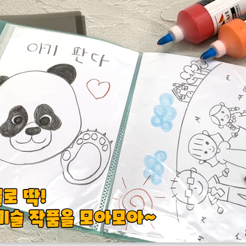 PP파일커버 과제제출클리어파일 학습자료정리클리어파일 20매 A4 - 상세 이미지 5