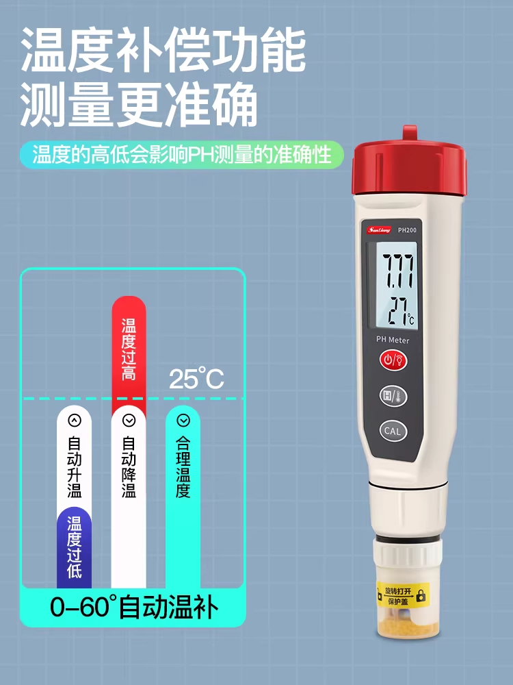 수질 측정기 PH 농도 테스터기 수족관 산도 측정 미터기 PH100 - 상세 이미지 5