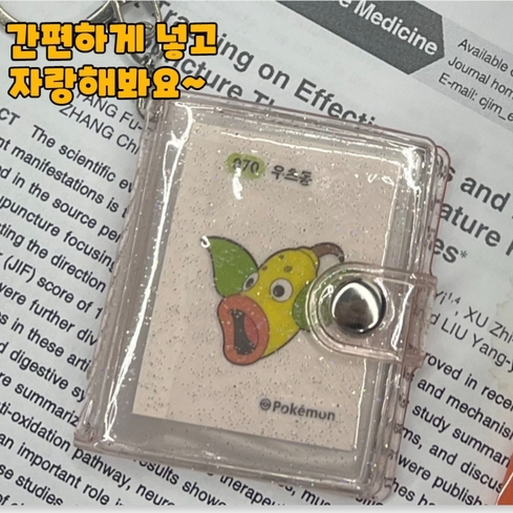 고리형간편휴대 캐릭터스티커보관북 취미수집품보관미니앨범 핑크 - 상세 이미지 3