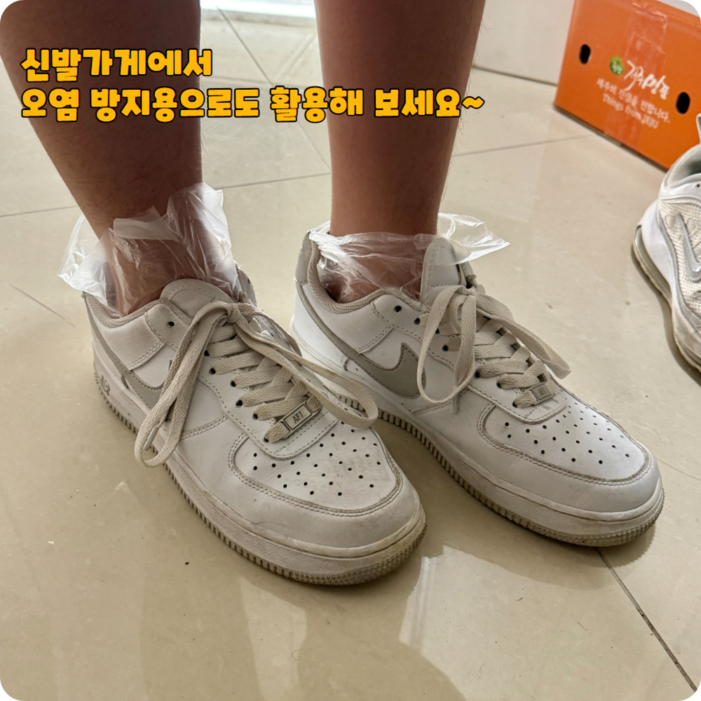 고정스티커 실내청결일회용비닐풋커버 병원요양시설위생관리발커버 100P - 상세 이미지 5