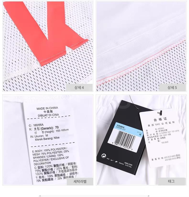 나이키 여성 숏팬츠