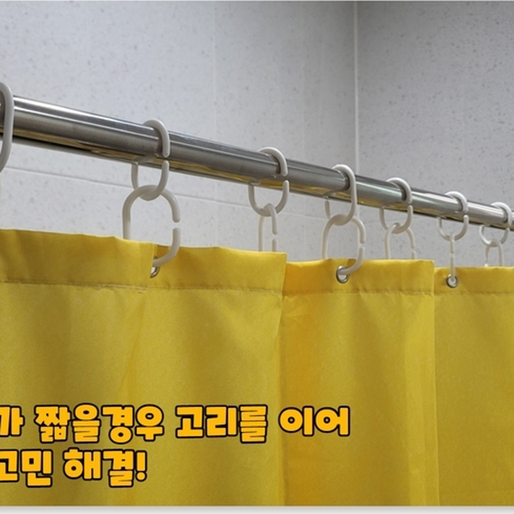 C형타입 거실침실커튼고리 욕실샤워커튼커튼링 화이트12P 이미지 6