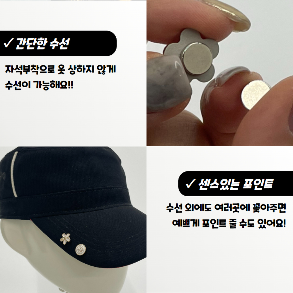포인트장식 셔츠매너단추 재킷정장보조브로치 화이트 믹스 5종 세트 이미지 6