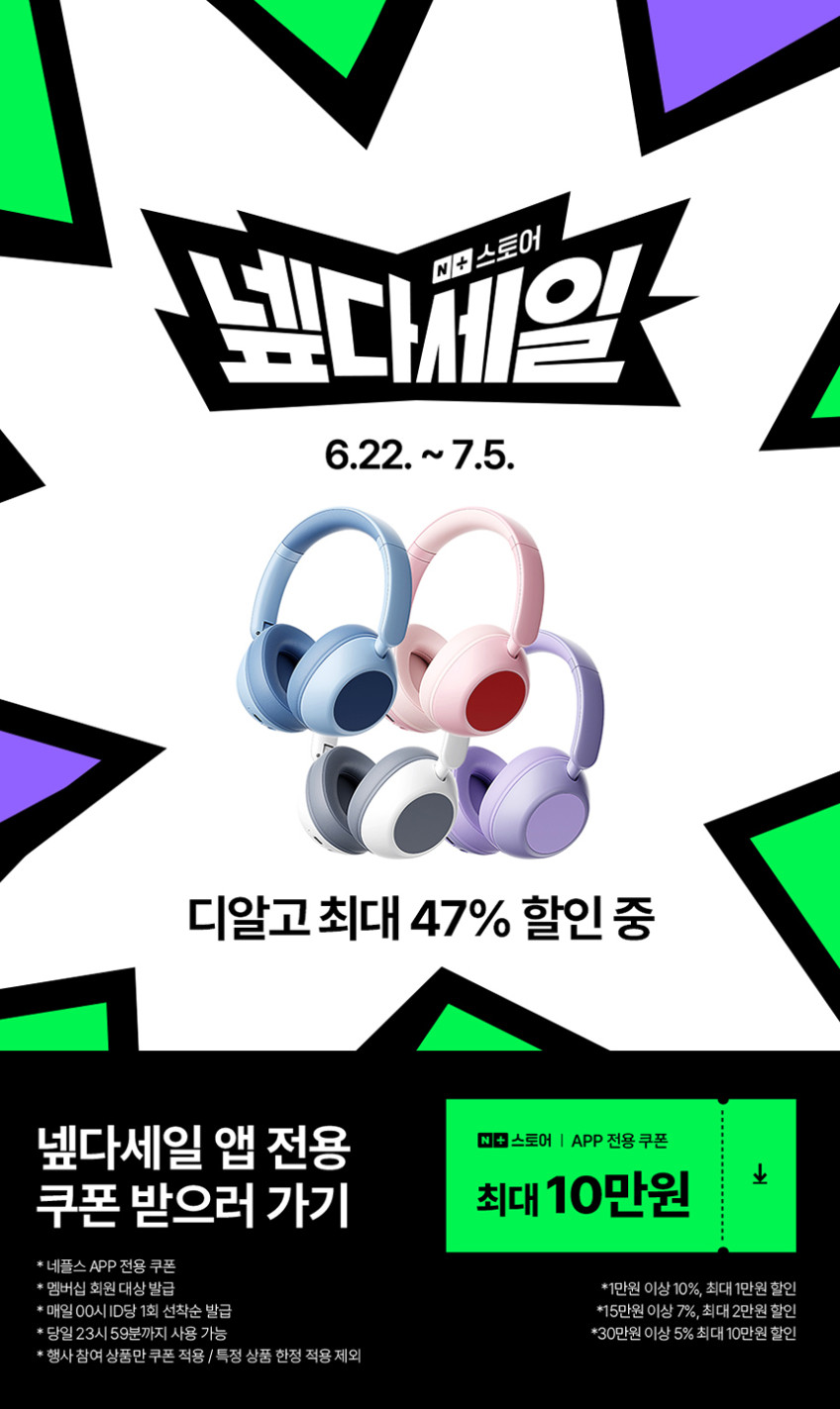 디알고 어린이안전 청력보호 피아노 블루투스 유무선 키즈 헤드폰 BH10Q 핑크 판매처 상세 정보 이미지 1