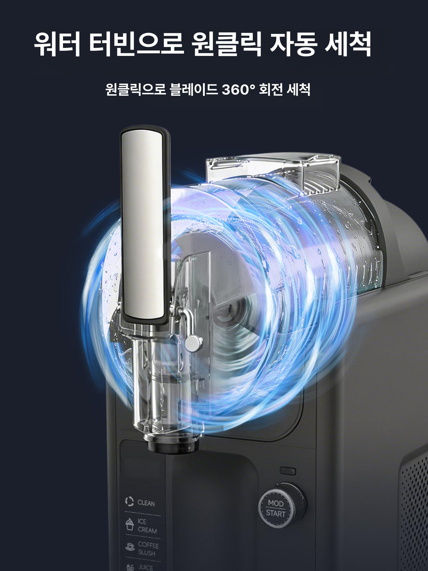 슬러시 기계 가정용 업소용 전자동 슬러시 메이커 아이스크림 밀크쉐이크 스무디 제조기 싱글 탱크 블랙 - 상세 이미지 5