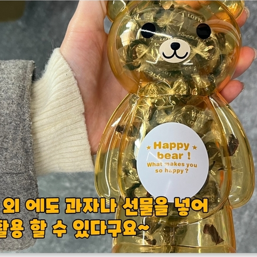 바닥마개적용 행사모금함저금통 선물용패키지저금통 대형 - 상세 이미지 3