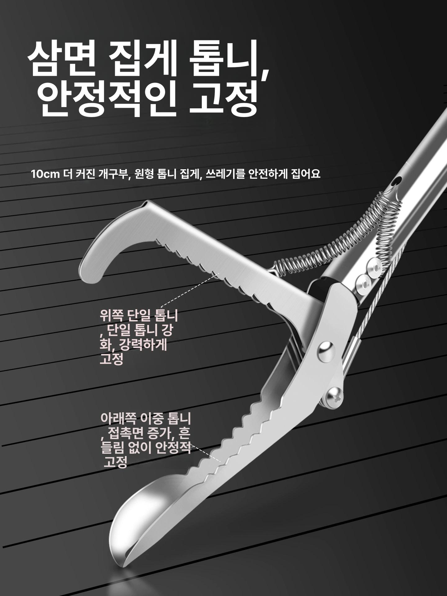 스테인리스 클램프 연장형 스틸 클립 황소개구리 잡이용 접이식 봉 [1.5m] - 상세 이미지 3