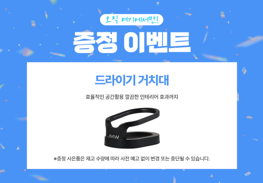JMW 에어컬렉션 더 블랙 터보 항공모터 헤어 드라이기 프리미어 에디션 판매처 상세 정보 이미지 1