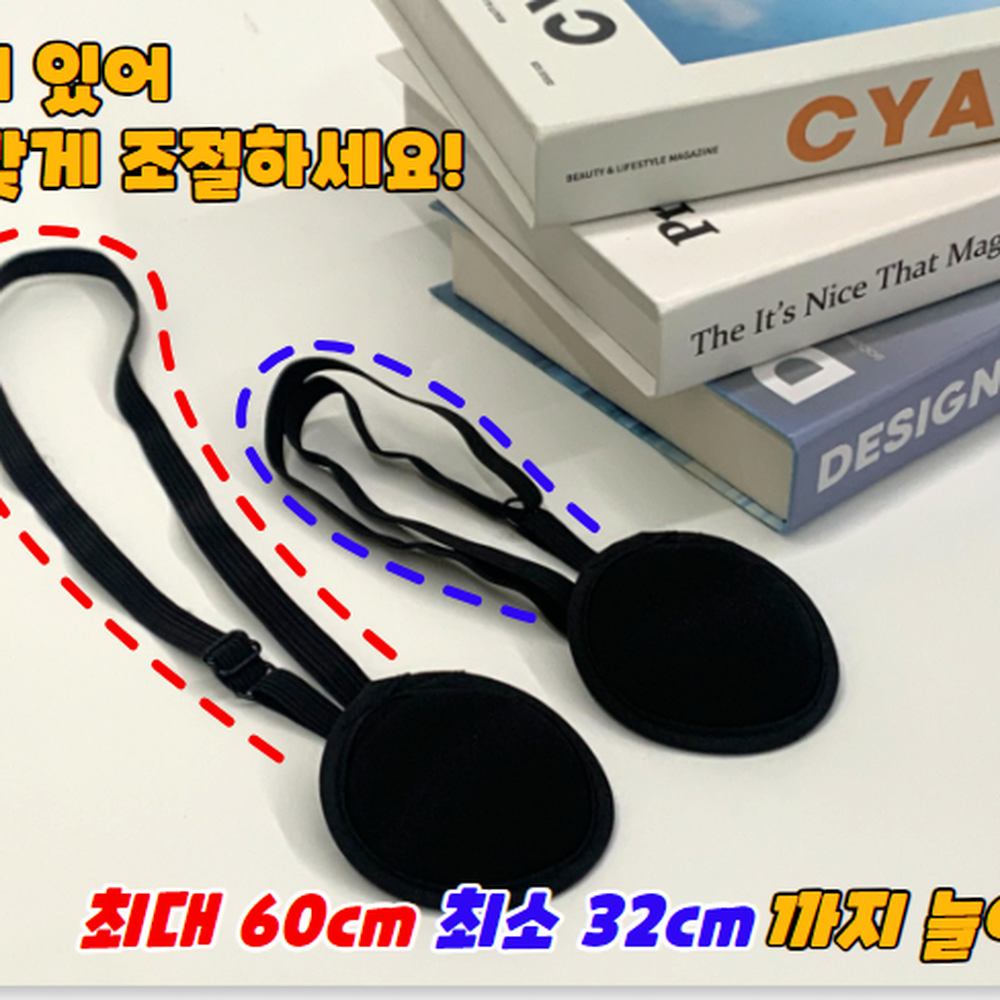 오목한디자인 시력교정훈련외눈안대 안과수술후보호안대 끈조절버클 - 상세 이미지 3